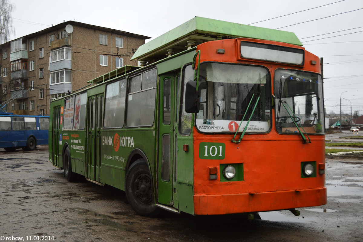 Rybinsk, ZiU-682 GOH Ivanovo № 101