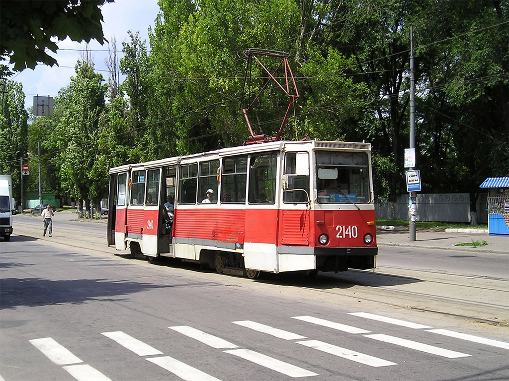 Dniepr, 71-605 (KTM-5M3) Nr 2140