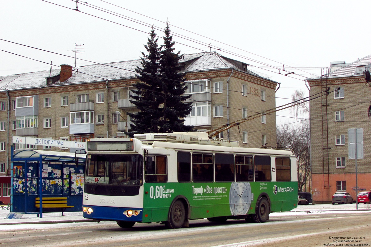 Rybinsk, ZiU-682G-016.02 Nr 42