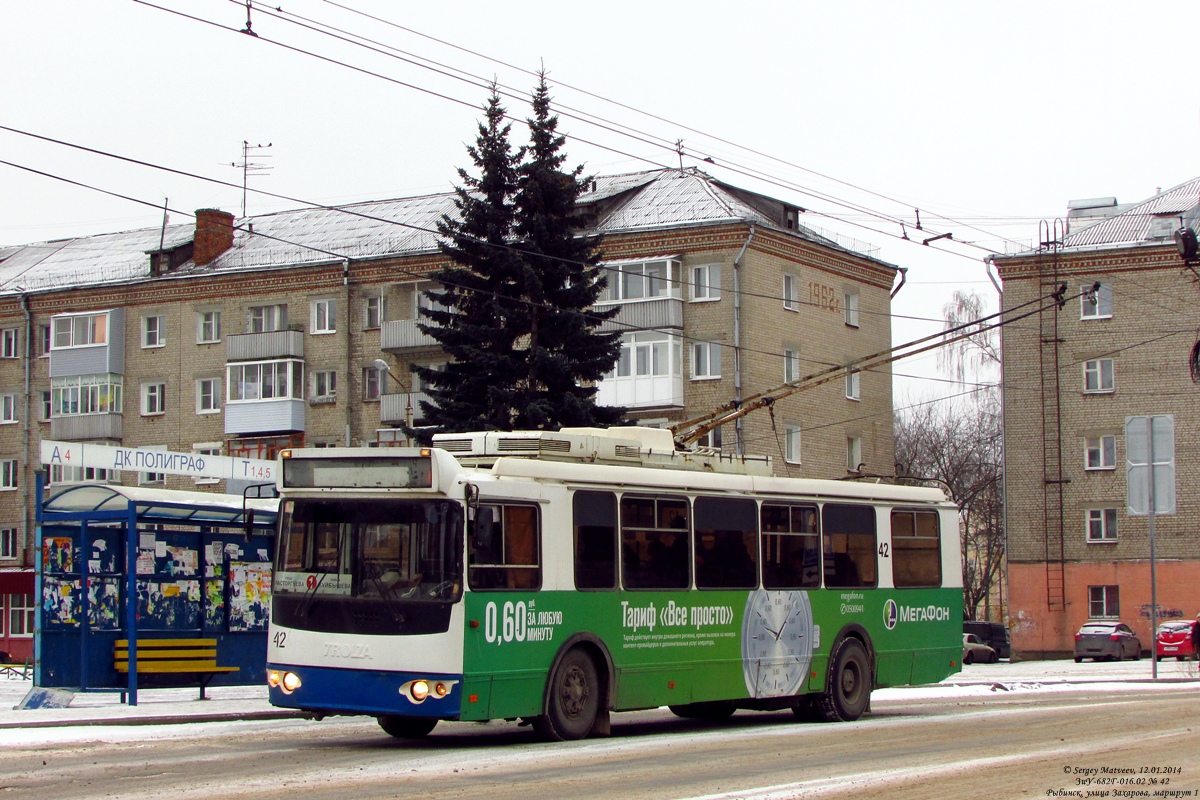 Rybinsk, ZiU-682G-016.02 # 42