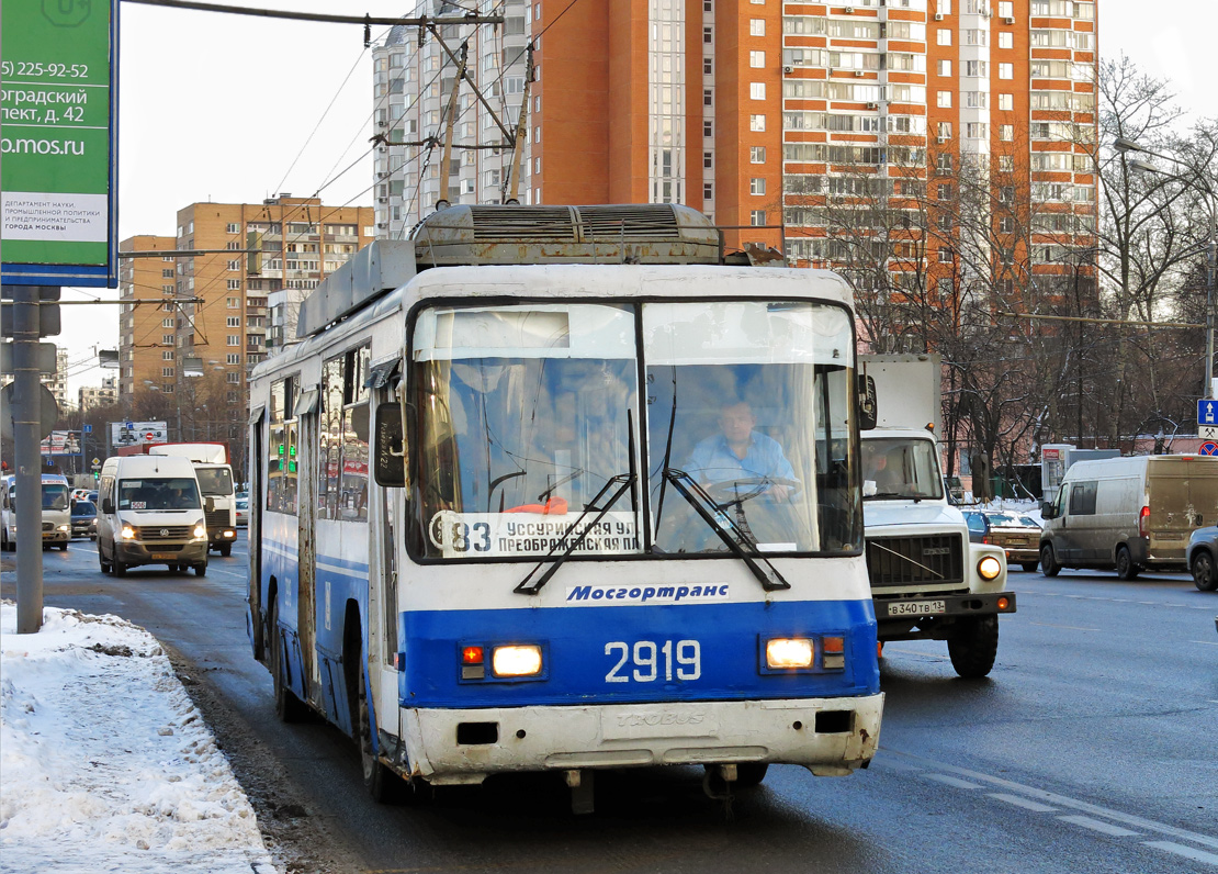 Moscou, BTZ-52761R N°. 2919