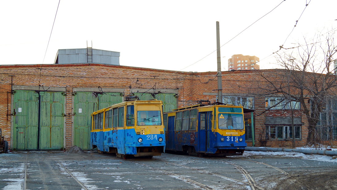 Vladivostok, 71-605A # 284; Vladivostok, 71-132 (LM-93) # 319