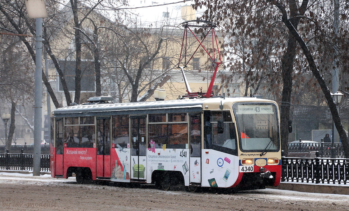 Москва, 71-619К № 4340