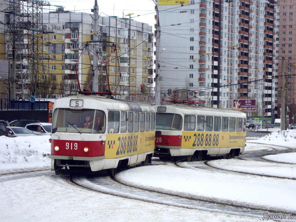 Самара, Tatra T3SU (двухдверная) № 919; Самара — Конечные станции и кольца (трамвай)