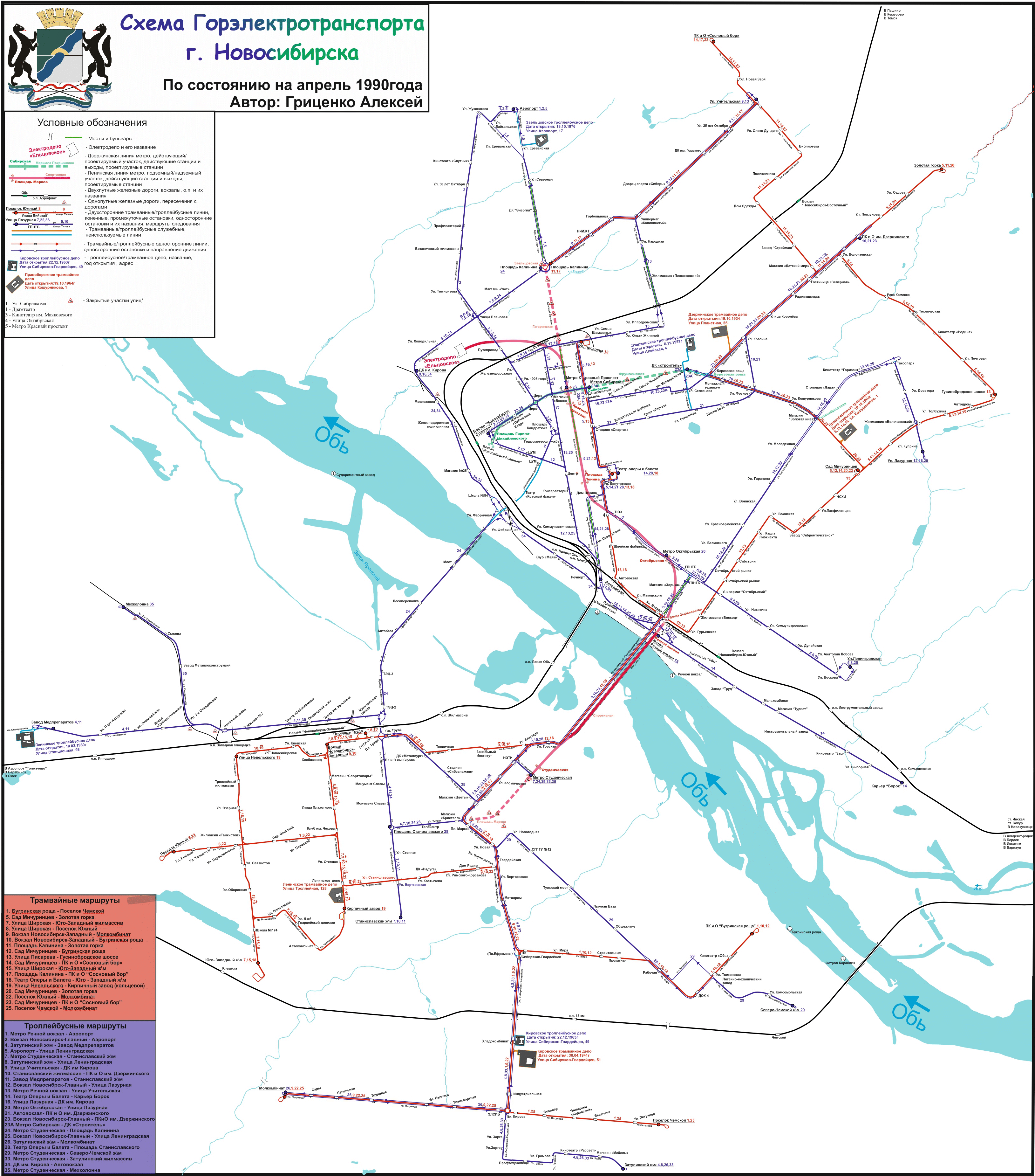 Novoszibirszk — Maps