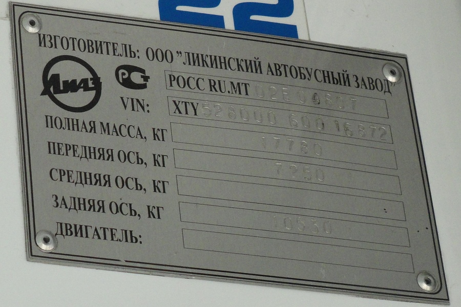 Yaroslavl, LiAZ-5280 (VZTM) č. 25