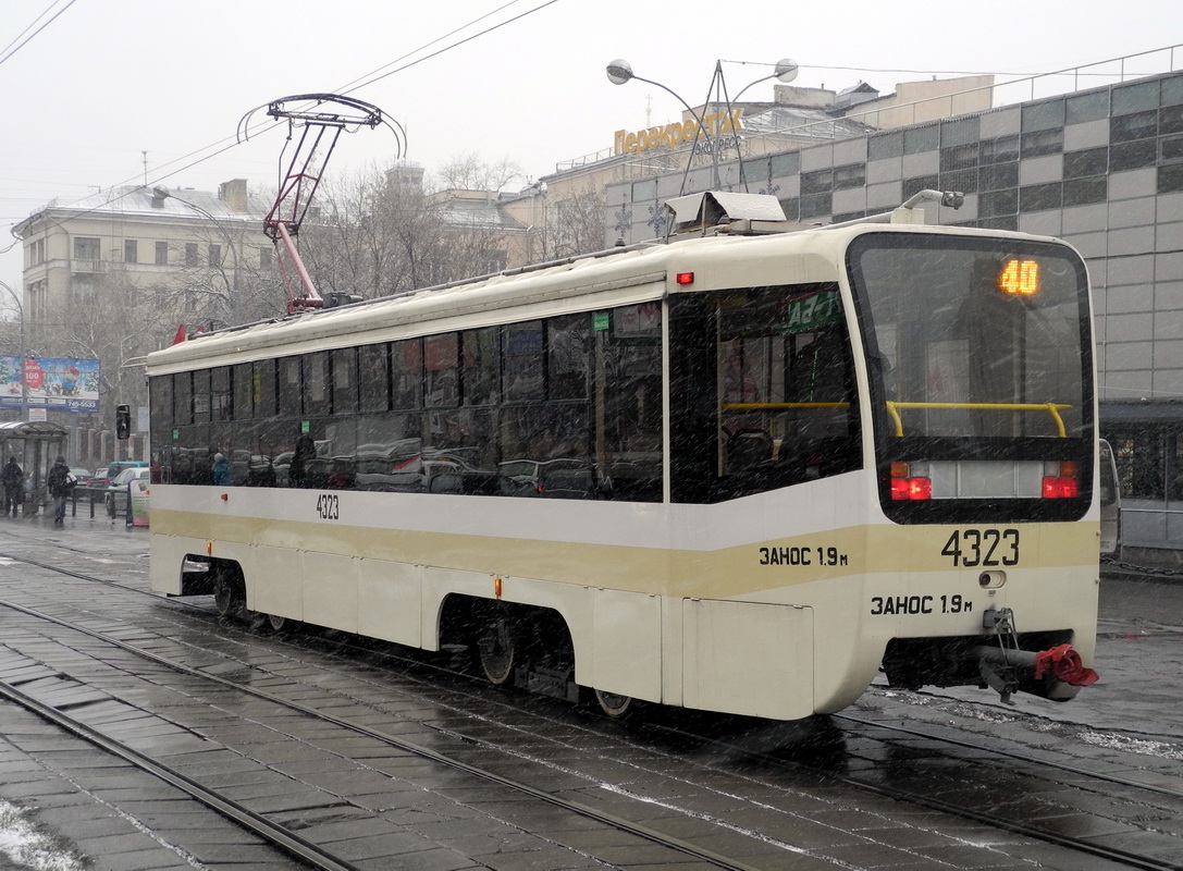 Moskau, 71-619A Nr. 4323