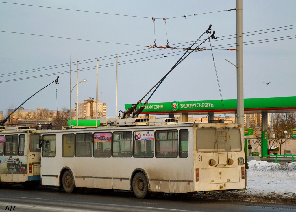 Гродно, БКМ 20101 № 91