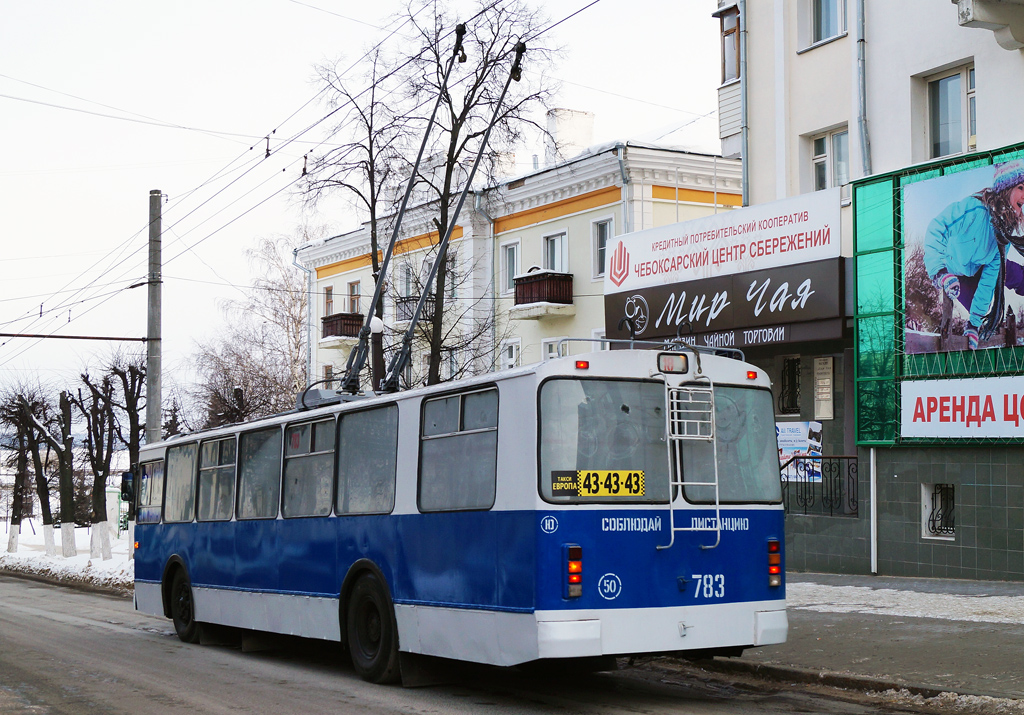 Чебоксары, ЗиУ-682Г-016 (012) № 783