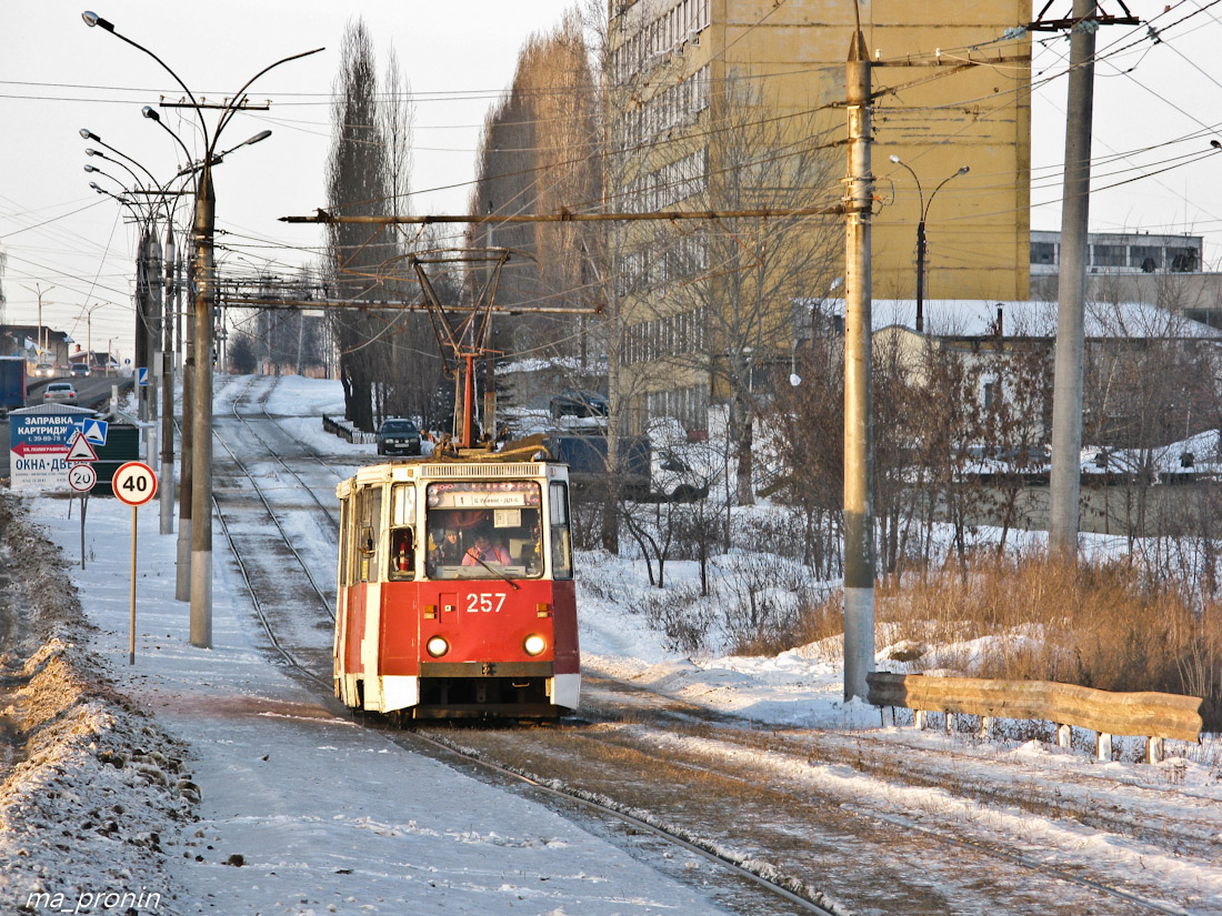 Lipetsk, 71-605A nr. 257