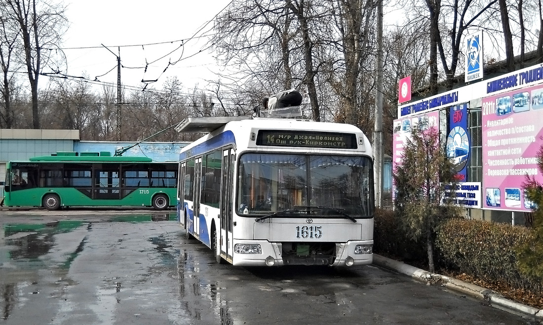 Бишкек, БКМ 321 № 1615