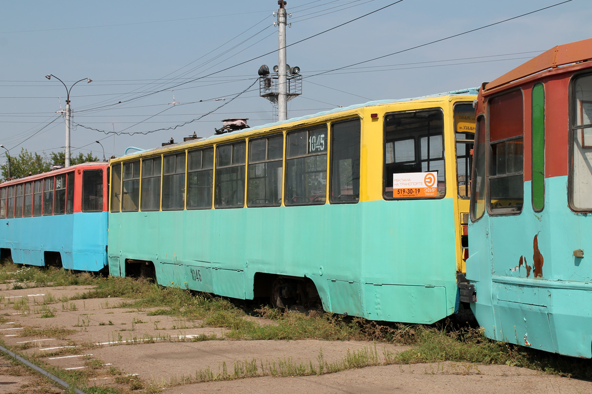 Казань, 71-608КМ № 1045