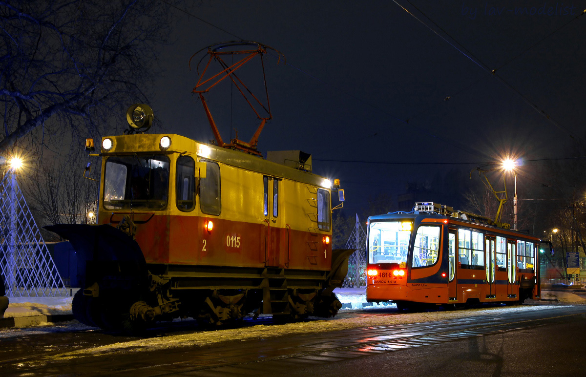 Москва, ГС-4 (КРТТЗ) № 0115; Москва, 71-623-02 № 4616