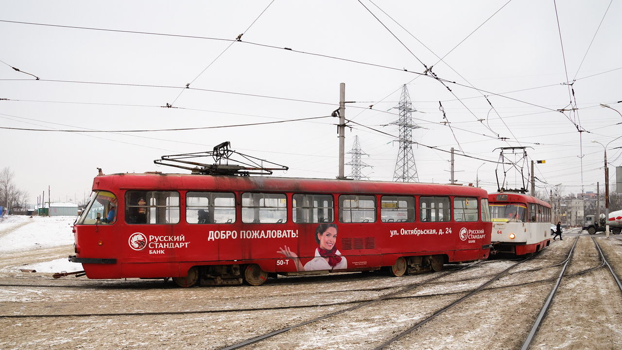 Тула, Tatra T3SU № 50