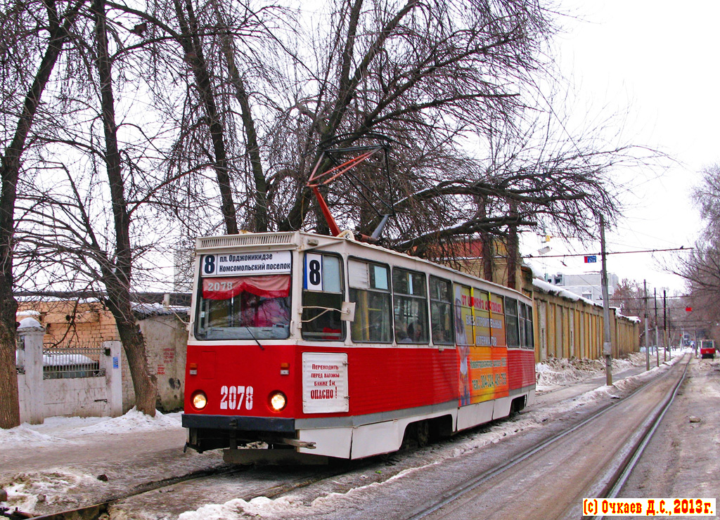 Saratov, 71-605A N°. 2078