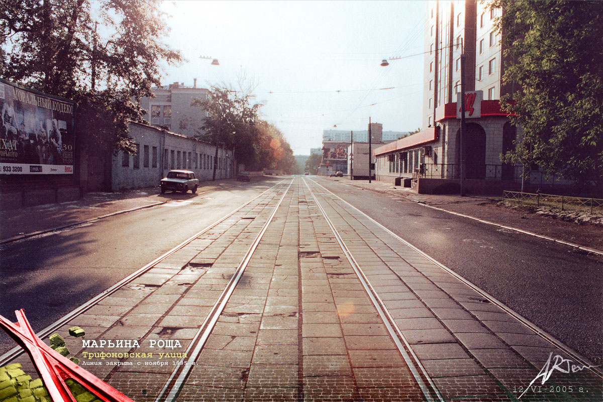 Moszkva — Closed tram lines