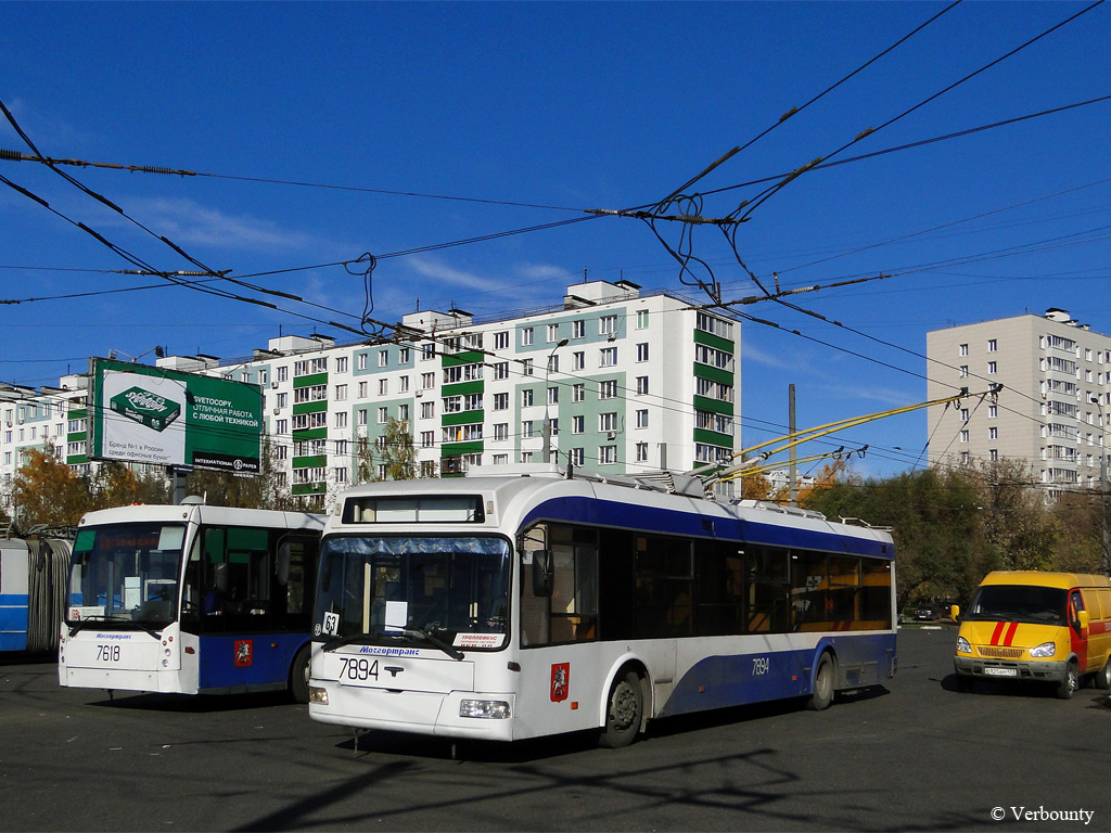 Москва, СВАРЗ-6235.01 (БКМ 32100М) № 7894