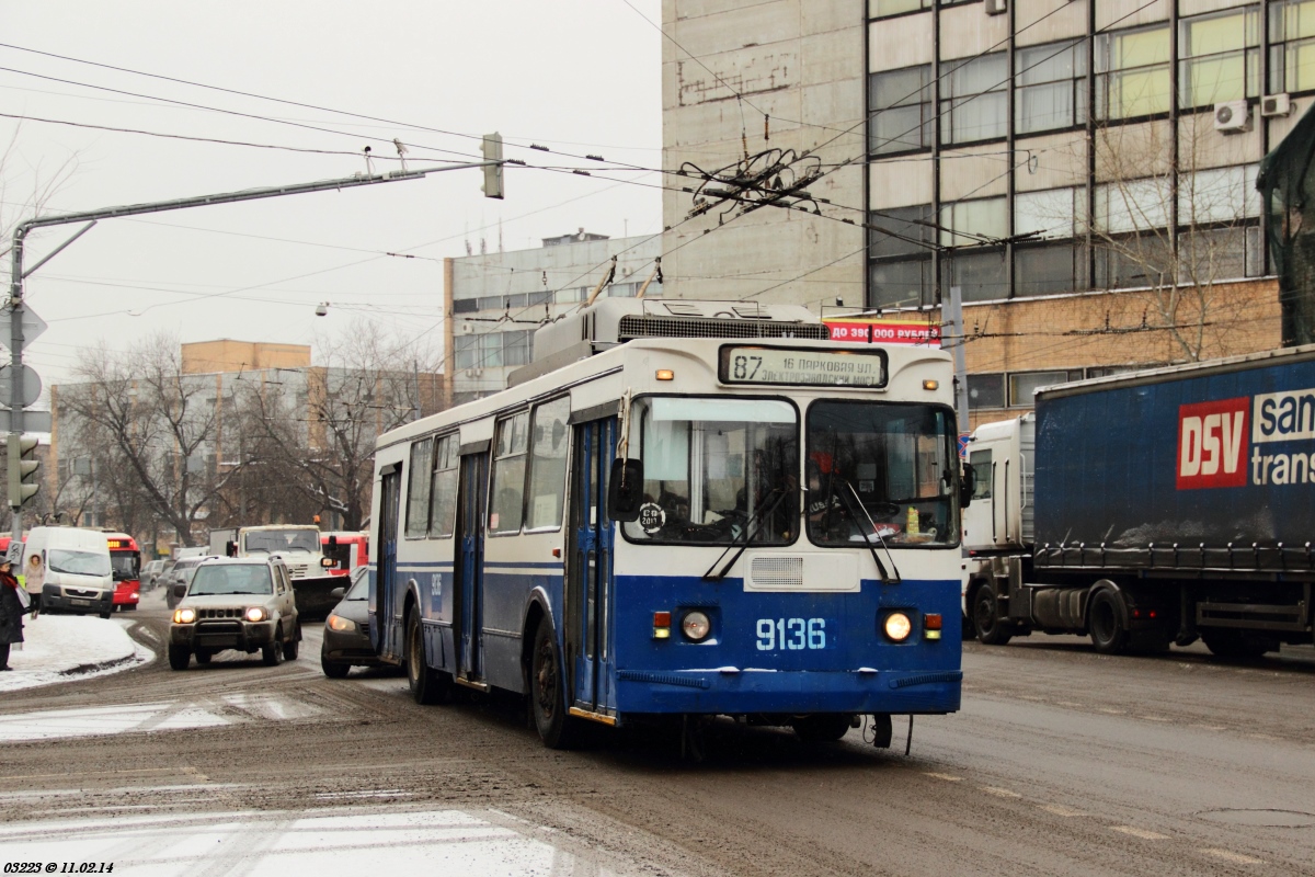 Москва, ЗиУ-682ГМ1 (с широкой передней дверью) № 9136