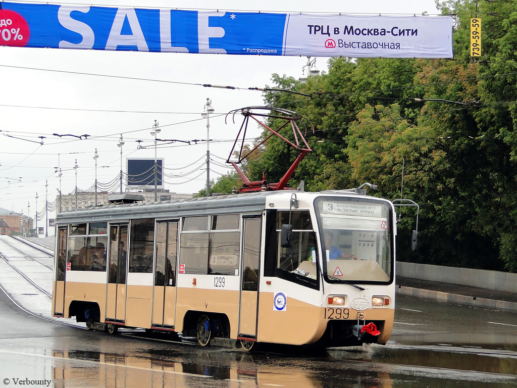 Москва, 71-619К № 1299