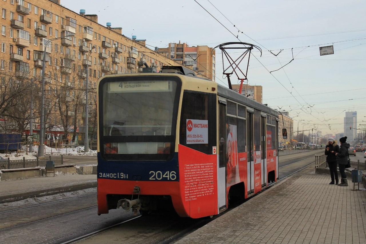 Moscova, 71-619K nr. 2046