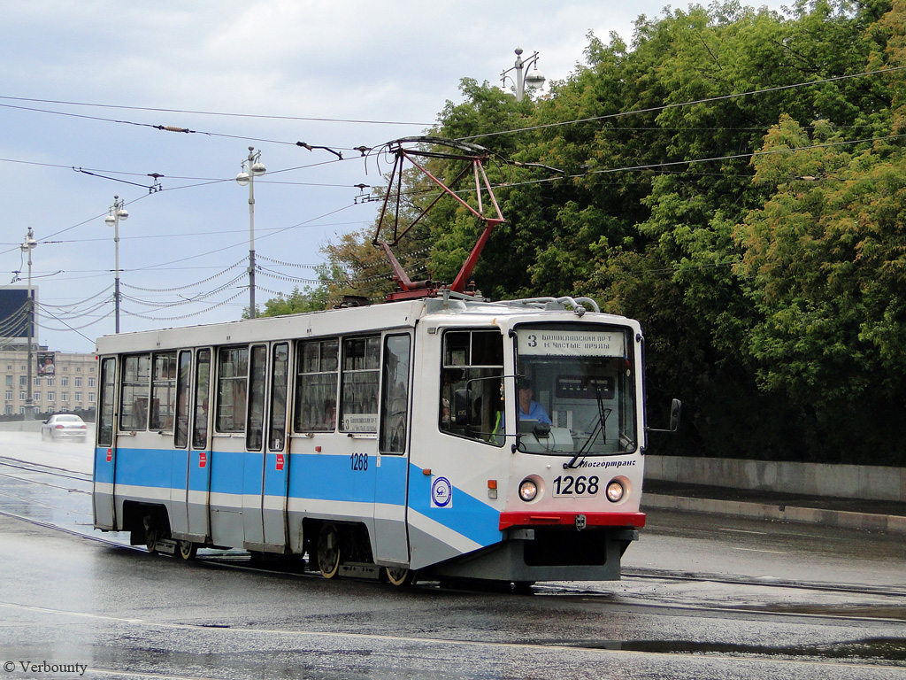 Москва, 71-608КМ № 1268