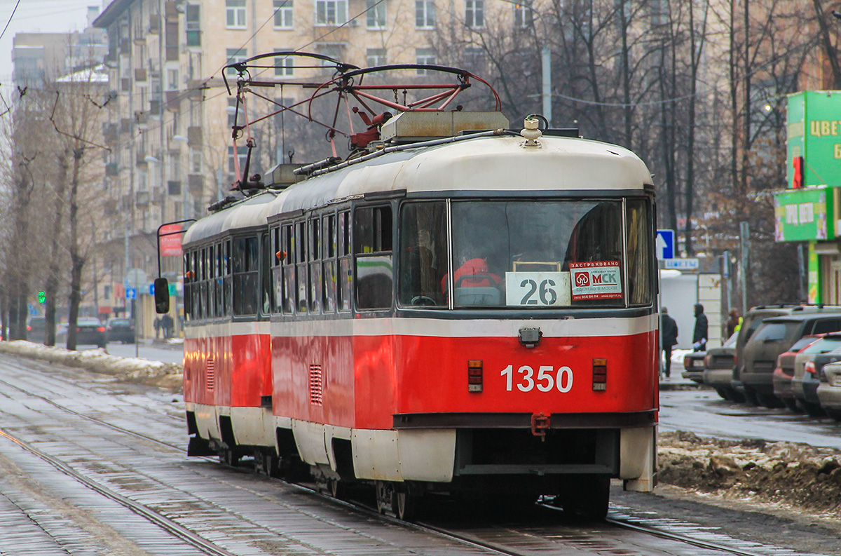 Moscow, MTTE # 1350