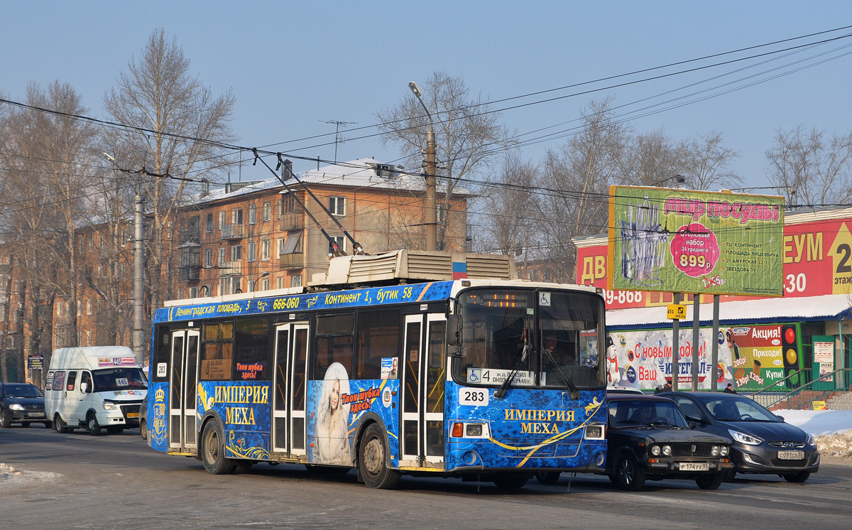 Омск, ЛиАЗ-52803 № 283