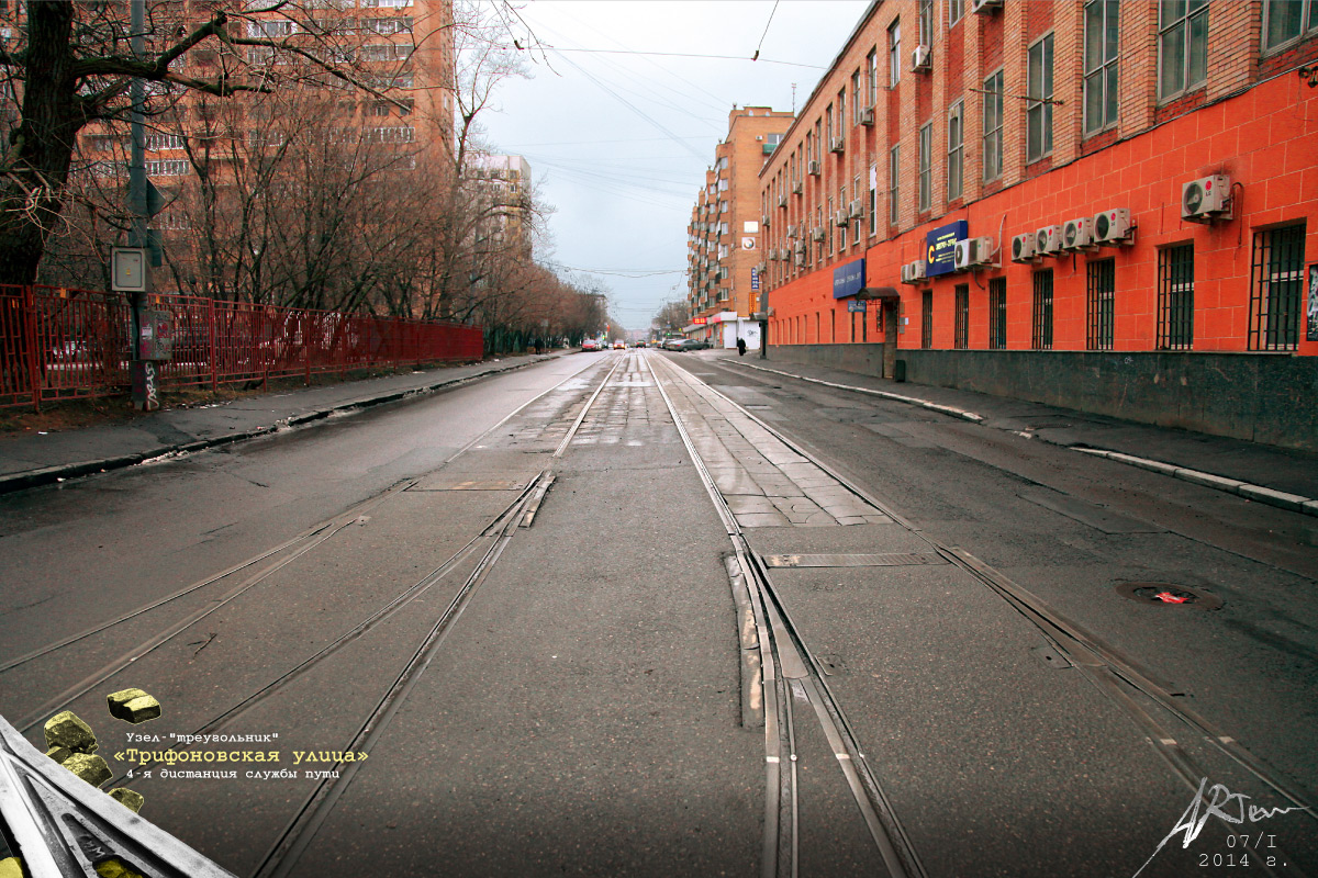 Moscova — Closed tram lines