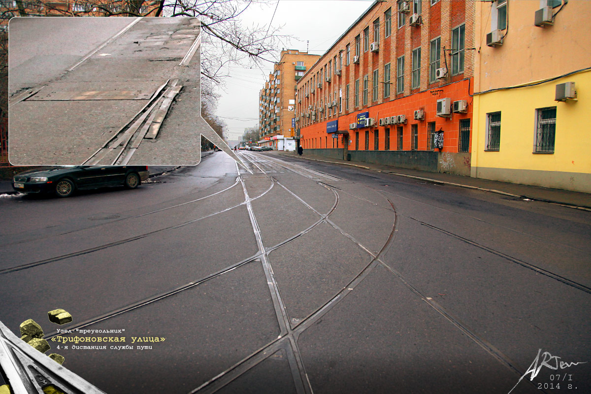 Moskwa — Closed tram lines