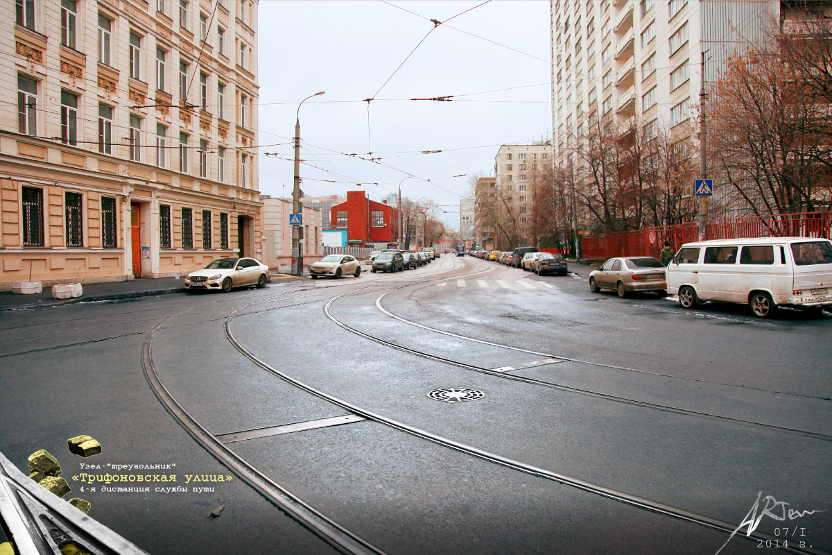 Moskva — Tram lines: North-Western Administrative District