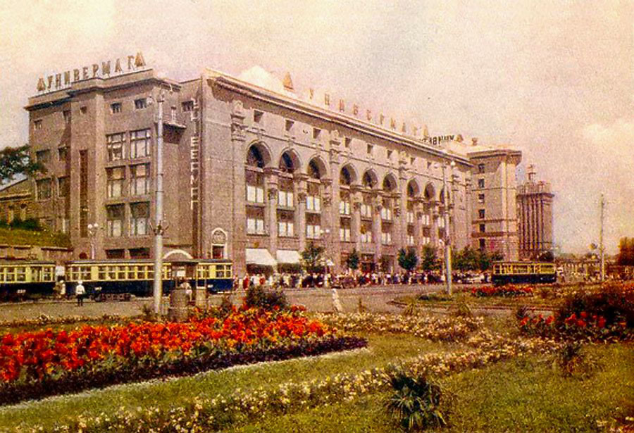 Kharkiv — Old photos