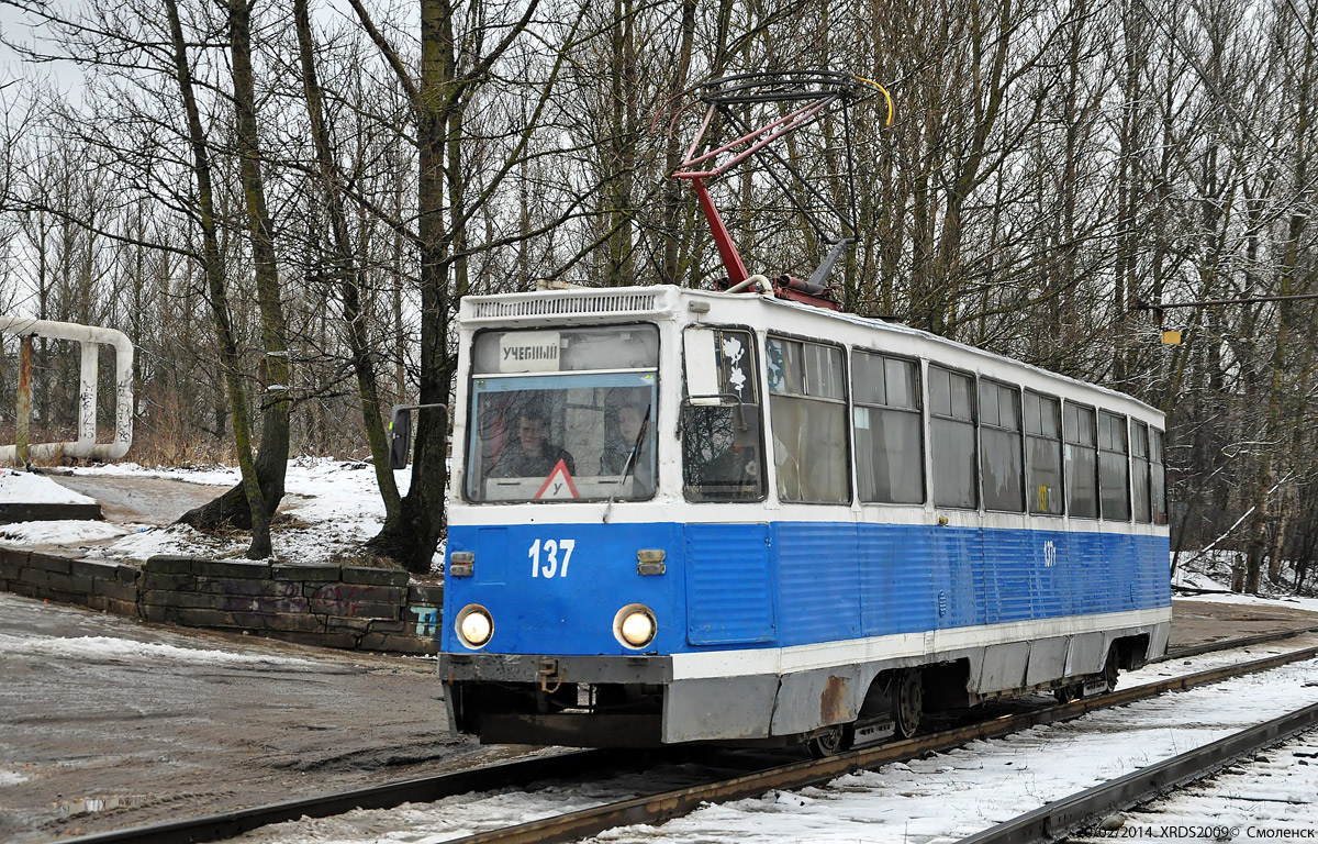 Смоленск, 71-605 (КТМ-5М3) № 137