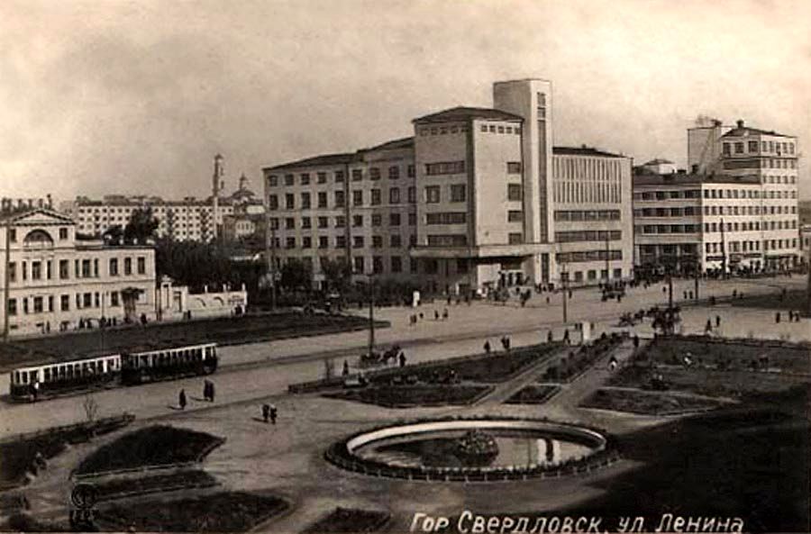 Jekatěrinburg — Historical photos