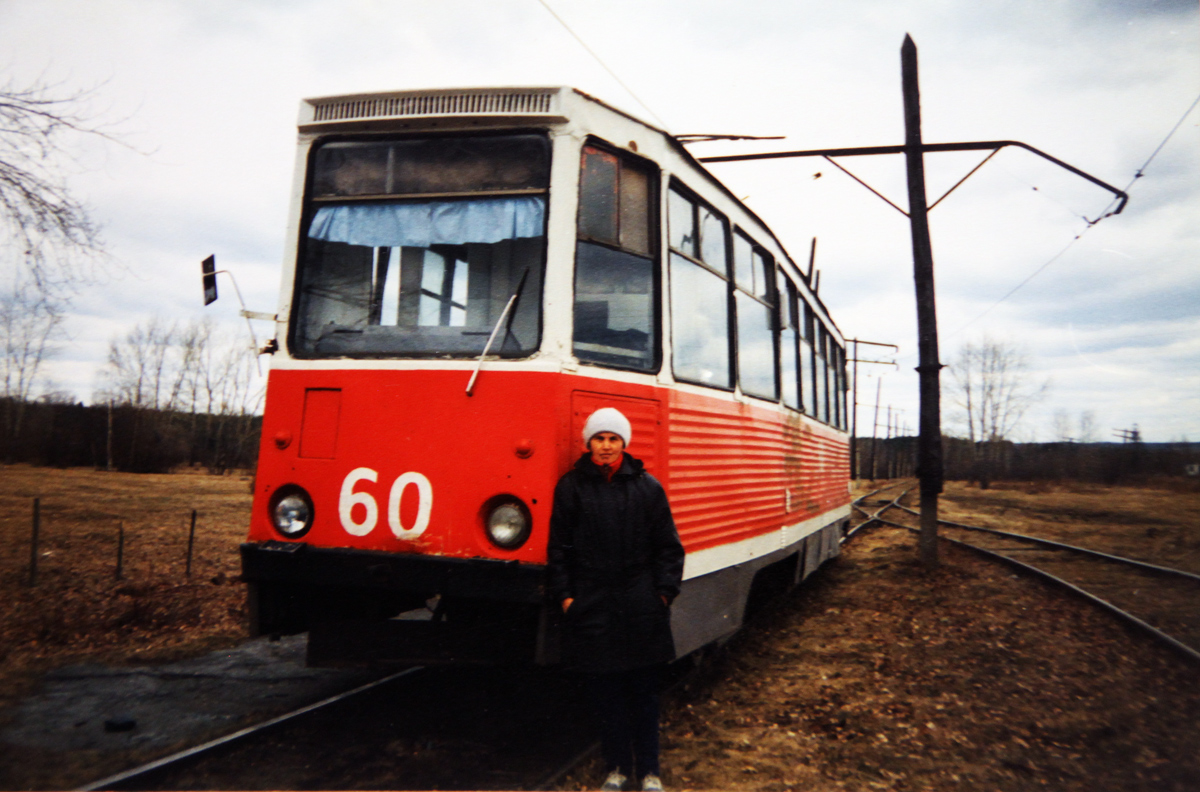 Волчанск, 71-605 (КТМ-5М3) № 60; Работники электротранспорта