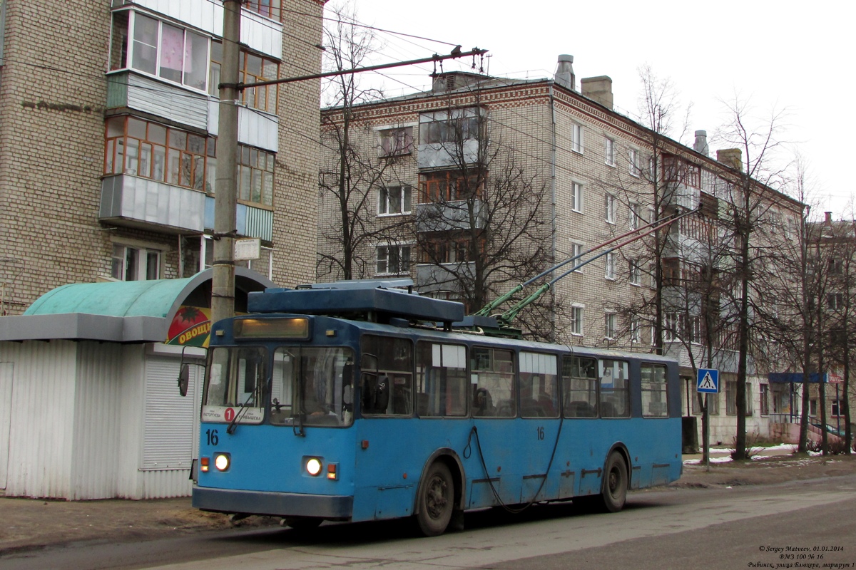 雷賓斯克, VMZ-100 # 16