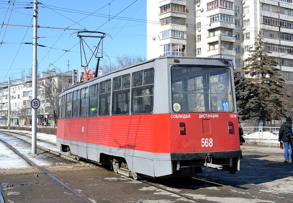 Krasnodara, 71-605 (KTM-5M3) № 568