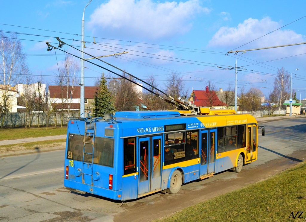 1 троллейбус гродно. БКМ 321 сябар. БКМ 321 белый. Навси БКМ.