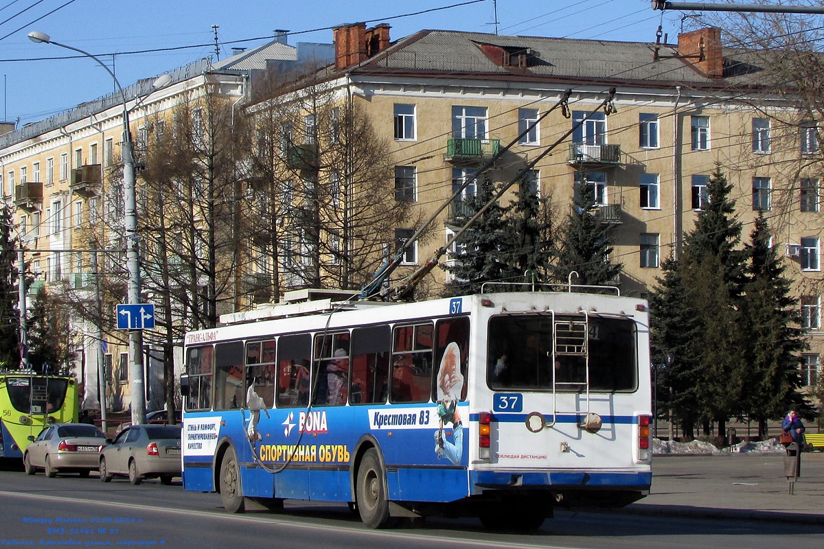Rybinsk, VMZ-52981 Nr. 37