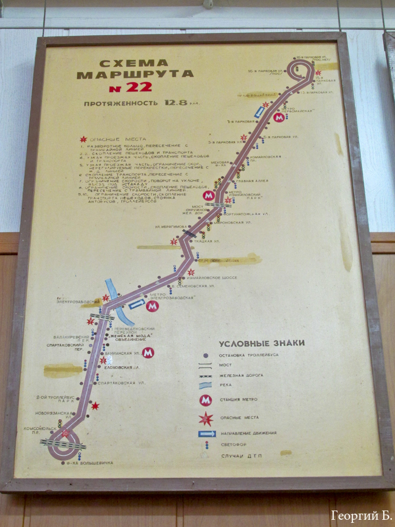 Moskva — Individual Route Maps