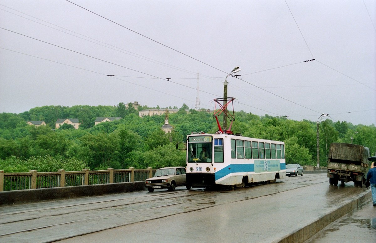 Смоленск, 71-608К № 216; Смоленск — Исторические фотографии (1992 — 2001 гг.)