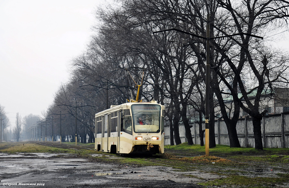 Новочеркасск, 71-619К № 205