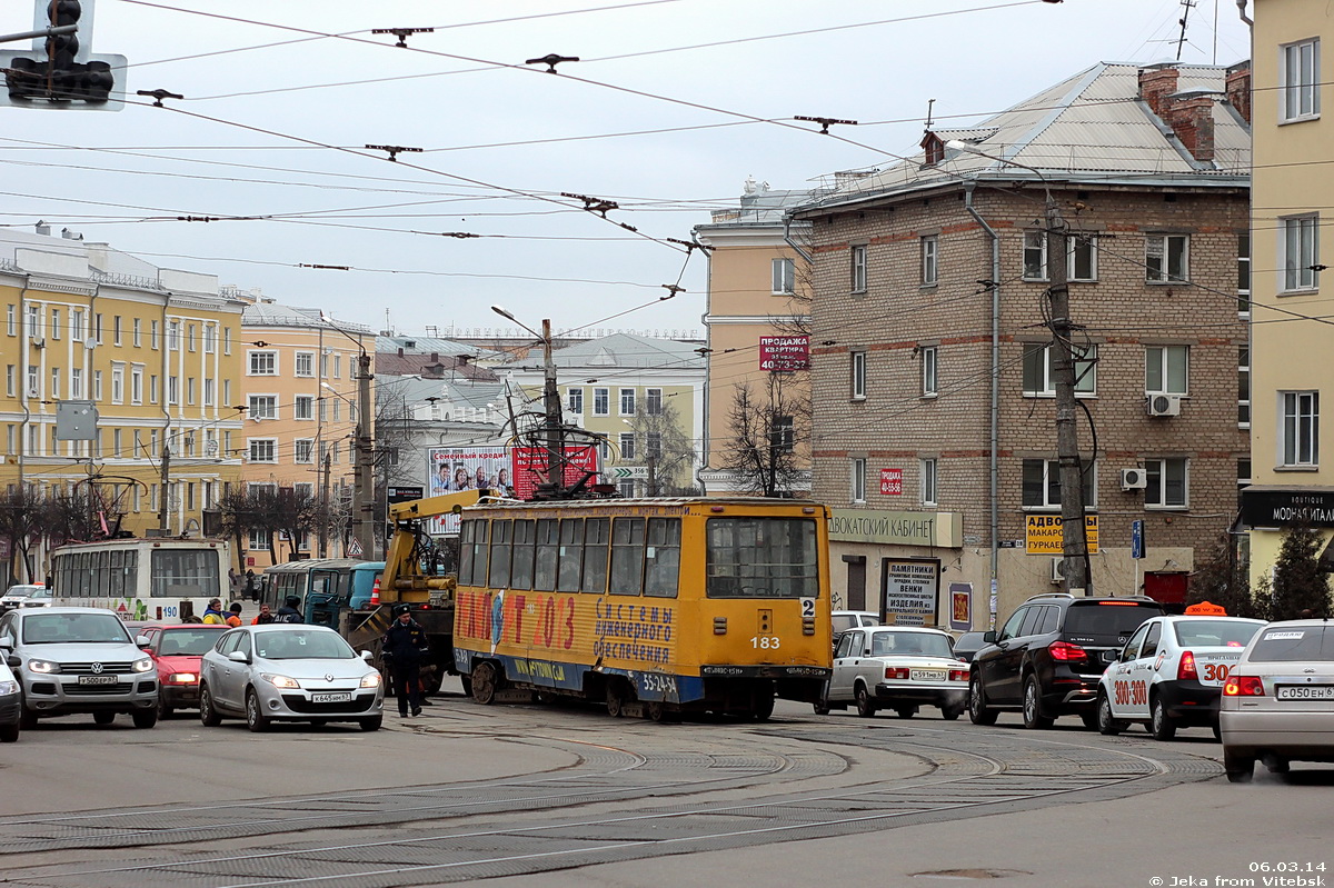 Смоленск, 71-605А № 183