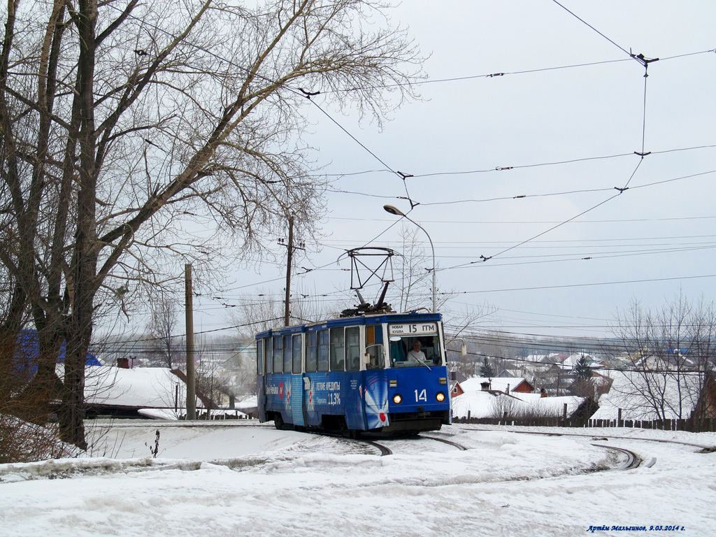 Нижний Тагил, 71-605 (КТМ-5М3) № 14