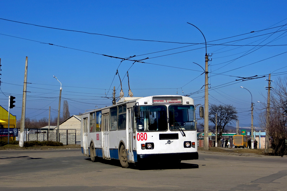 Лисичанск, ЗиУ-682Г-016 (018) № 080