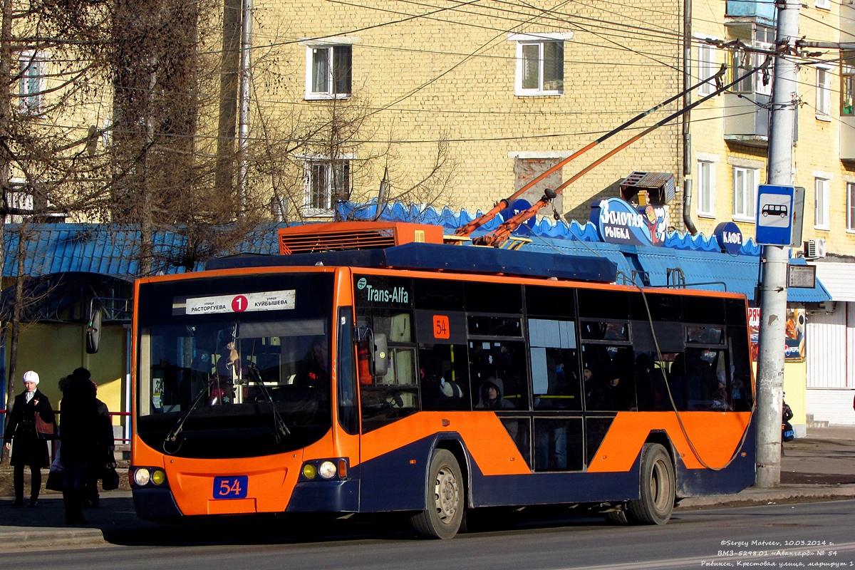 Rõbinsk, VMZ-5298.01 “Avangard” № 54