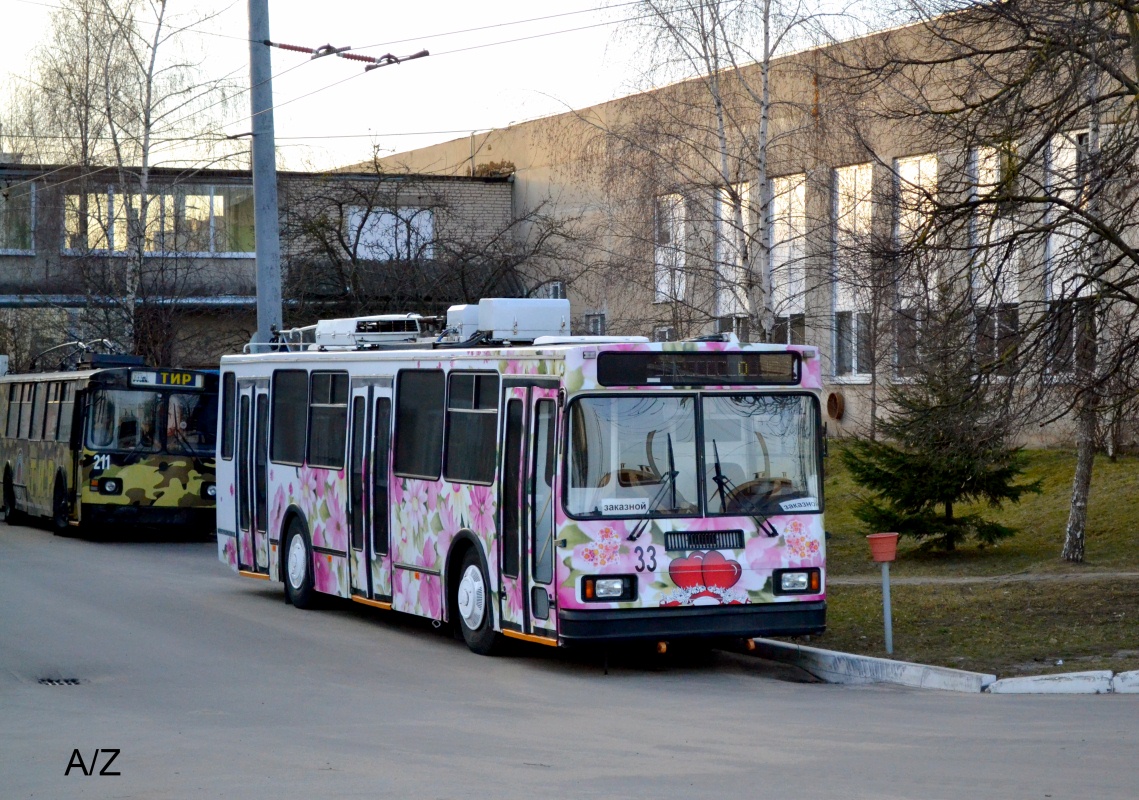 Гродно, БКМ 20101 № 33