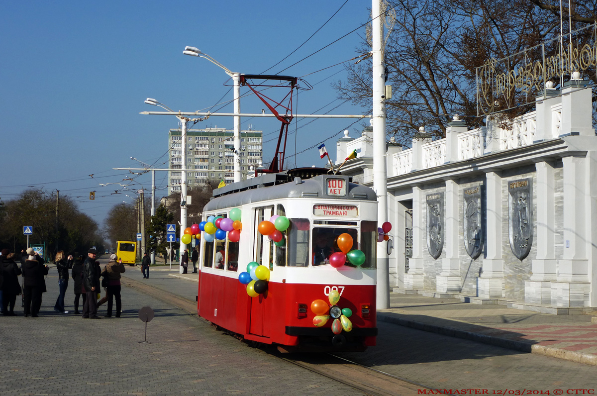 Jevpatorija, Gotha T57 — 007; Jevpatorija — Parade of Trams as Part of Tram Driver's Competition