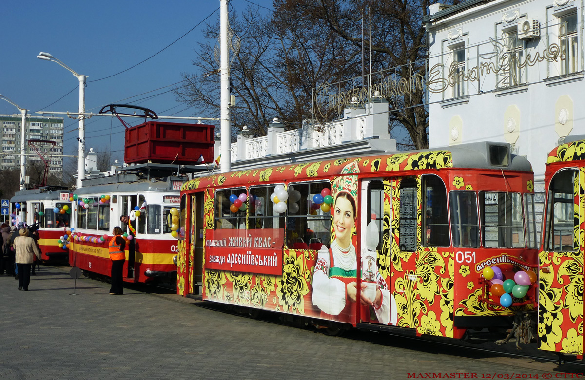 Евпатория, Gotha B57 № 051; Евпатория — Парад трамваев в рамках финала конкурса водителей трамвая