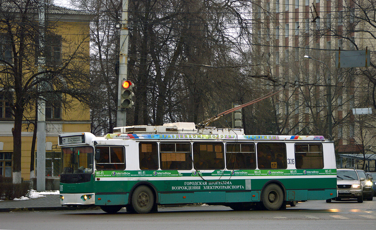 Voronežas, ZiU-682G-016.02 nr. 306