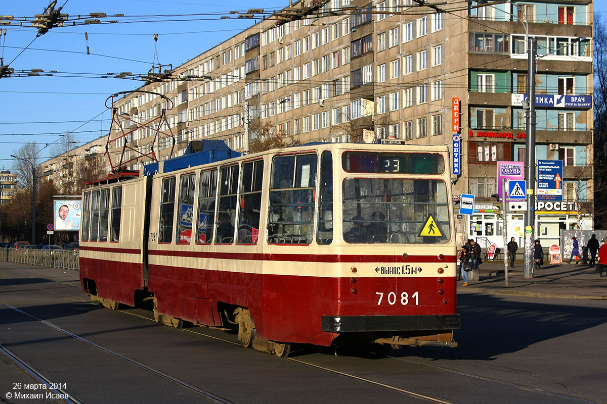 Saint-Petersburg, LVS-86K č. 7081